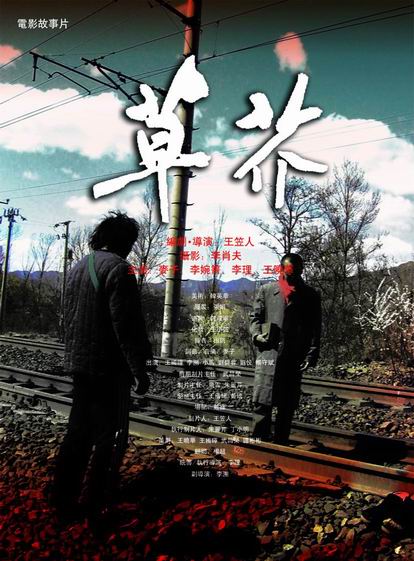 阿韦里诺音乐学院Finance Degree Certificate