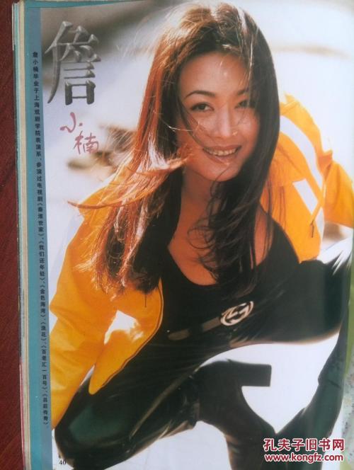 フィリス女子大学理工科文凭证书