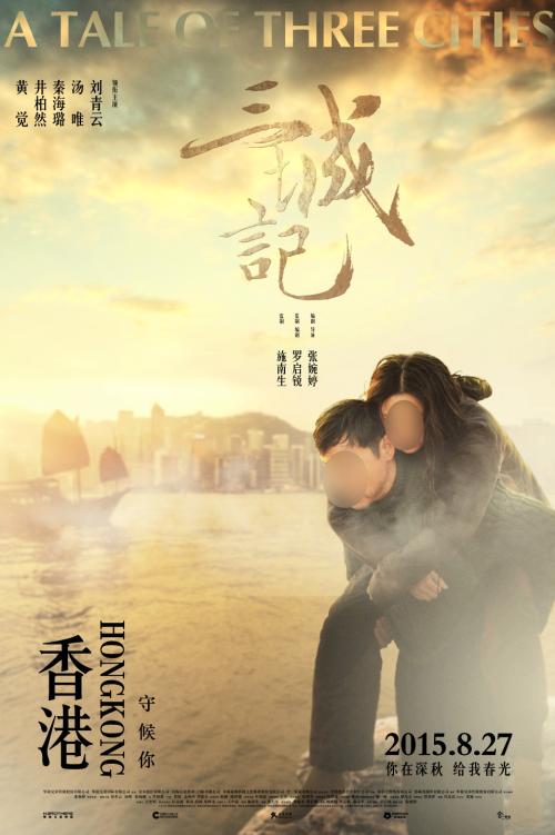 怎么办假建设项目选址许可证