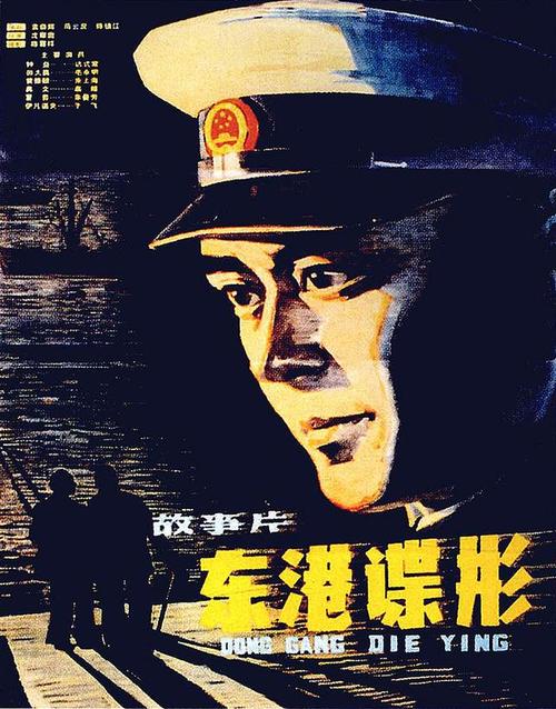 做个地区银行对账单